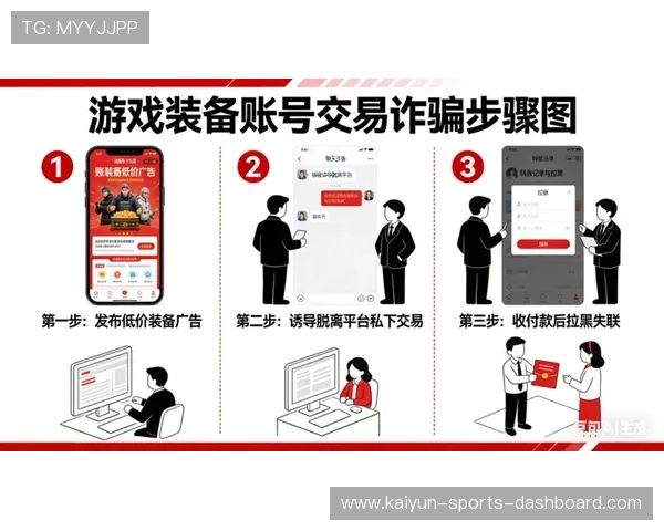 看波胆比分的app避坑攻略防骗必看