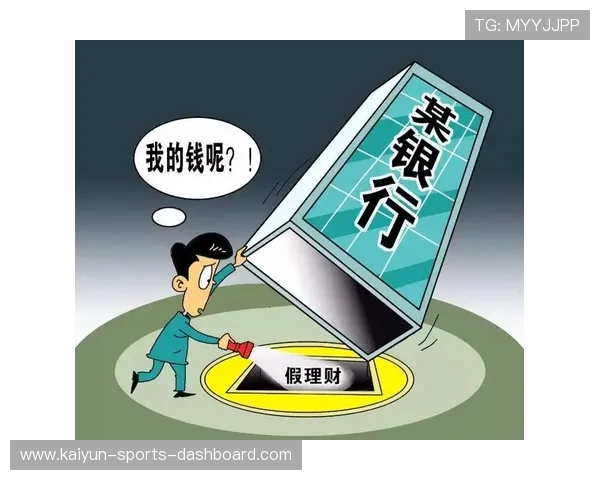 必发交易量看波胆避坑指南防骗稳赢技巧