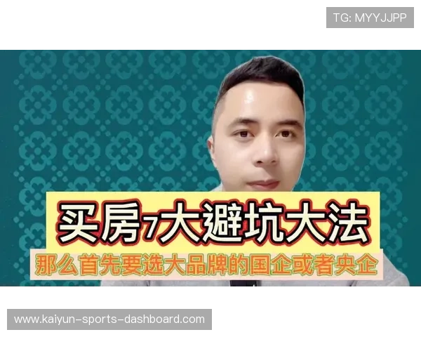 帝球直播彩票与数字高频玩法避坑指南防骗必看