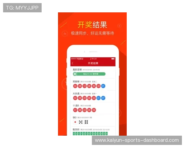 玩球直播电脑版彩票高频玩法避坑防骗指南