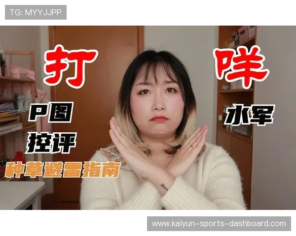 玩球TV直播彩票数字高频玩法防骗避坑指南