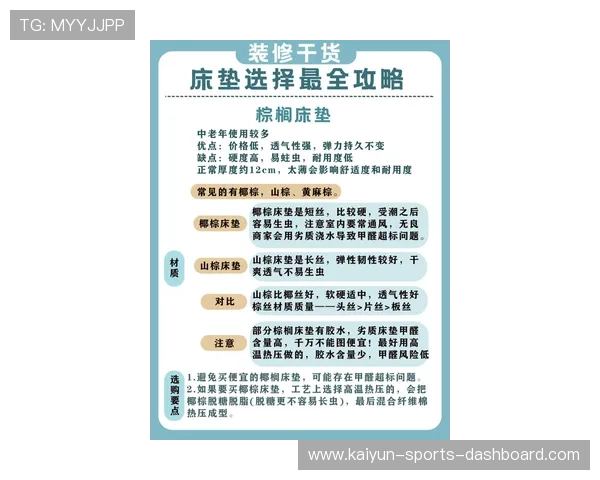 必发交易量看波胆防骗避坑技巧指南