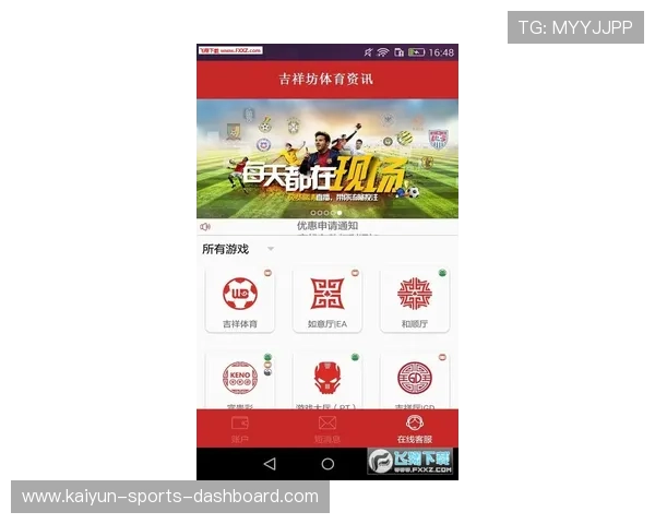 大型体育赛事预热体育app制作防封防骗指南