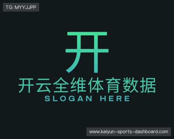 介绍开云官网